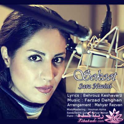 معرفی خواننده ها و گروه های موسیقی متفاوت